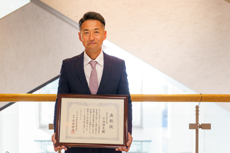 20260601_Gifu Prefecture Construction Industry Association Chairman Award_01