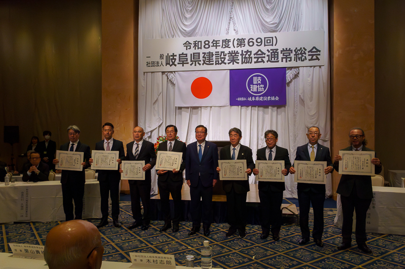 20260601_Gifu Prefecture Construction Industry Association Chairman Award_02