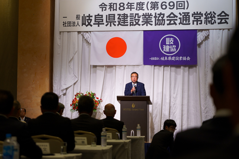 20260601_Gifu Prefecture Construction Industry Association Chairman Award_03